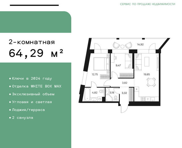 метро Тульская ул Автозаводская 26 ЖК FØRST муниципальный округ Даниловский фото