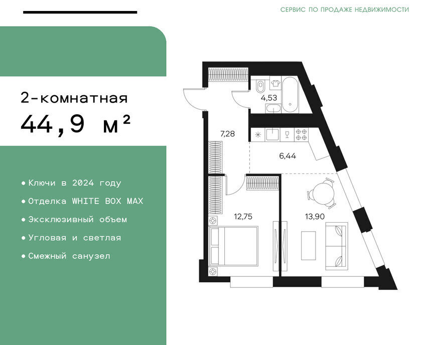 квартира г Москва метро Тульская ул Автозаводская 26 фото 1