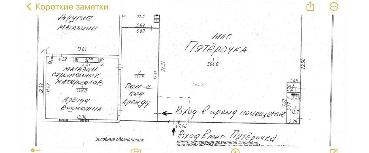 торговое помещение р-н Зерноградский г Зерноград ул им Колодина 31 Зерноградское городское поселение фото 5