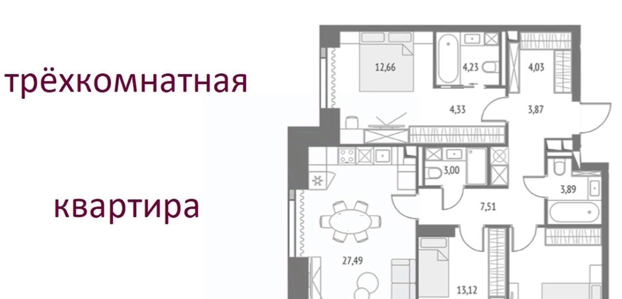 квартира г Москва метро Бутырская проезд Огородный 4с/1 Квартал небоскребов Upside Towers муниципальный округ Бутырский фото 4