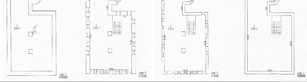 офис г Москва метро Смоленская пер Большой Николопесковский 10с/1 фото 3