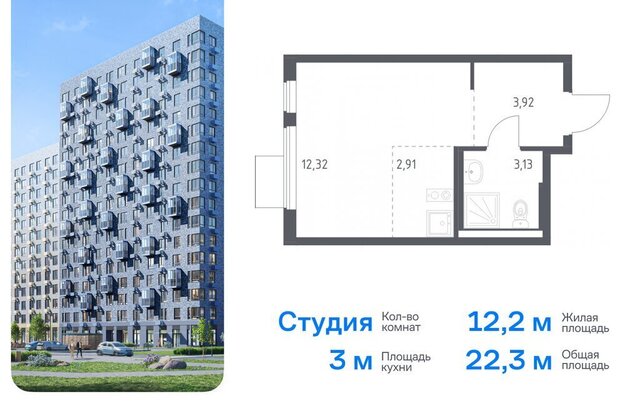 Домодедовская, жилой комплекс Горки Парк, 8. 2, деревня Коробово фото