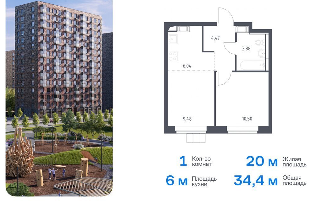 квартира г Москва метро Остафьево метро Щербинка ТиНАО улица Уточкина, 5к 2 фото 1