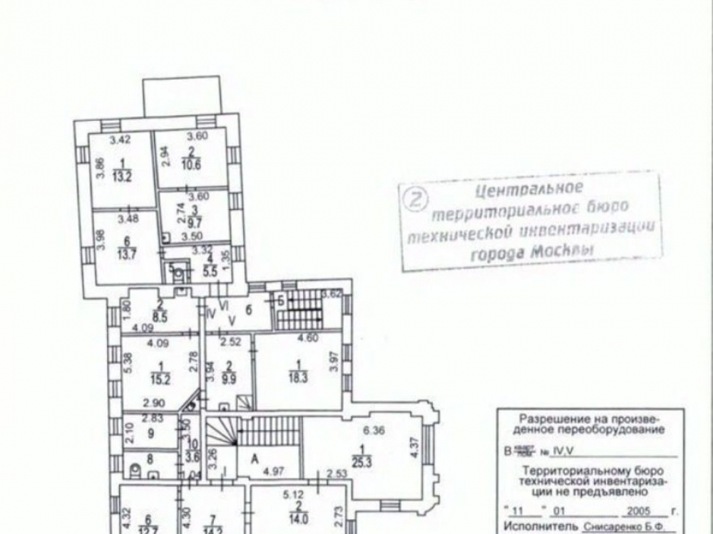 офис г Москва метро Новокузнецкая ул Садовническая 41с/1 фото 1