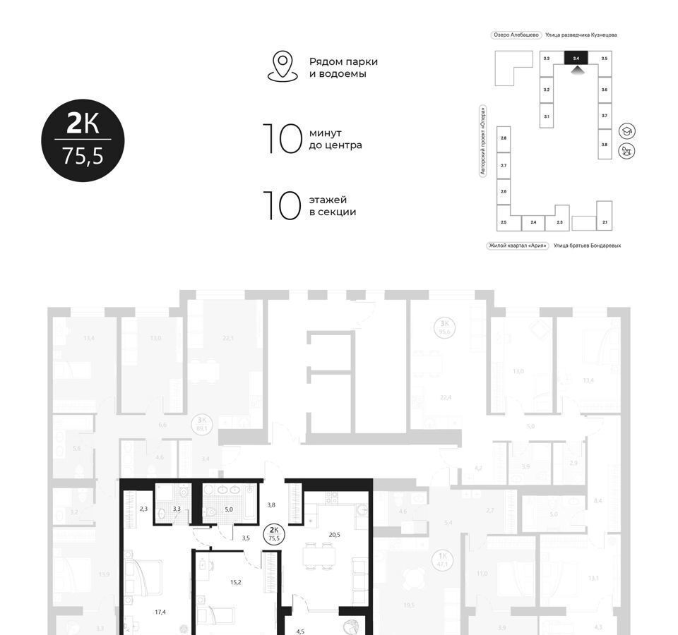 квартира г Тюмень р-н Центральный ул разведчика Кузнецова 16 фото 2