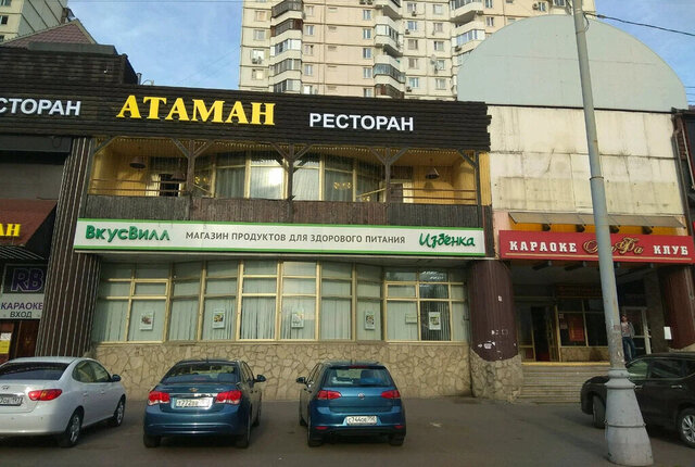 метро Братиславская ул Братиславская 29к/1 фото