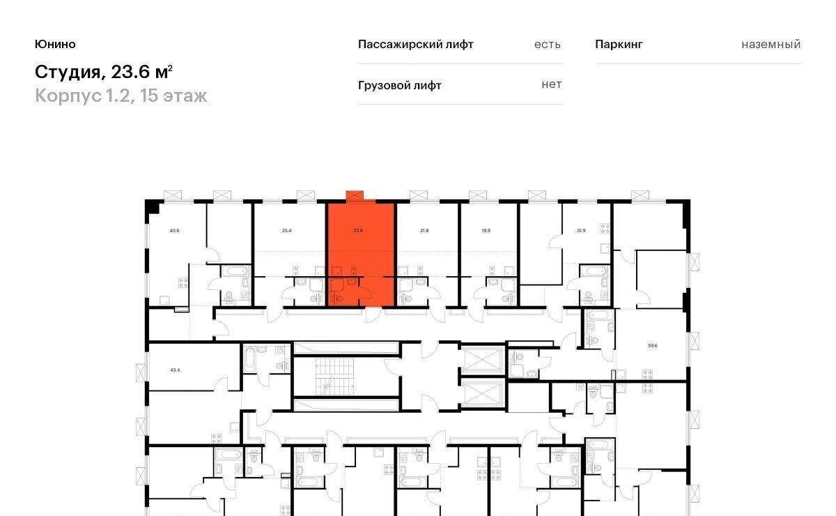 квартира г Москва метро Улица Скобелевская метро Щербинка ЖК Юнино 1/2 фото 2