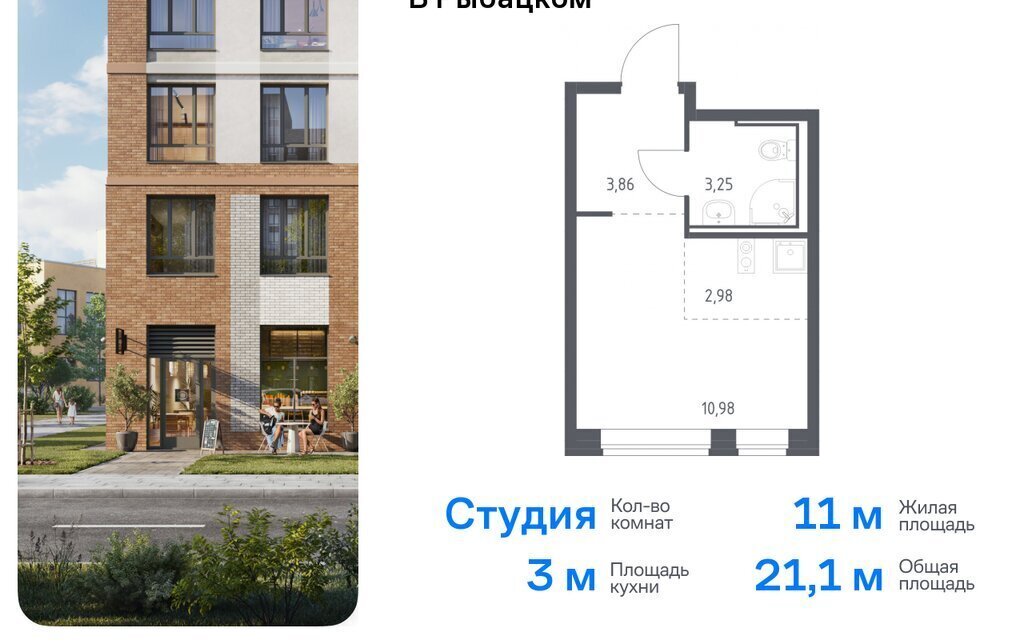 квартира г Санкт-Петербург метро Рыбацкое Усть-Славянка пр-кт Советский 10 Ленинградская область фото 1