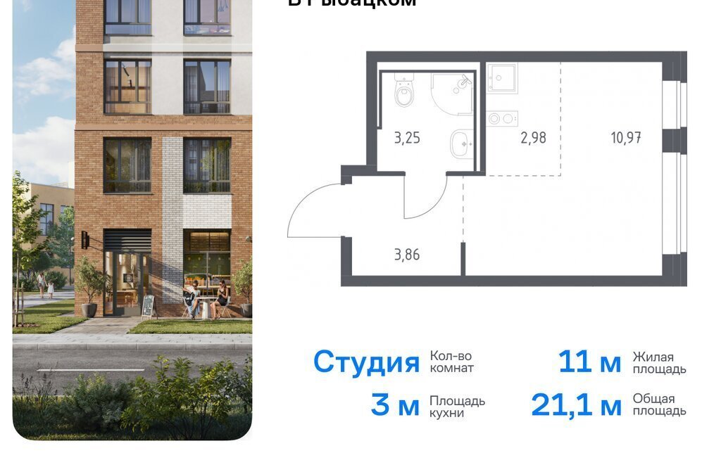 квартира г Санкт-Петербург метро Рыбацкое Усть-Славянка пр-кт Советский 10 Ленинградская область фото 1