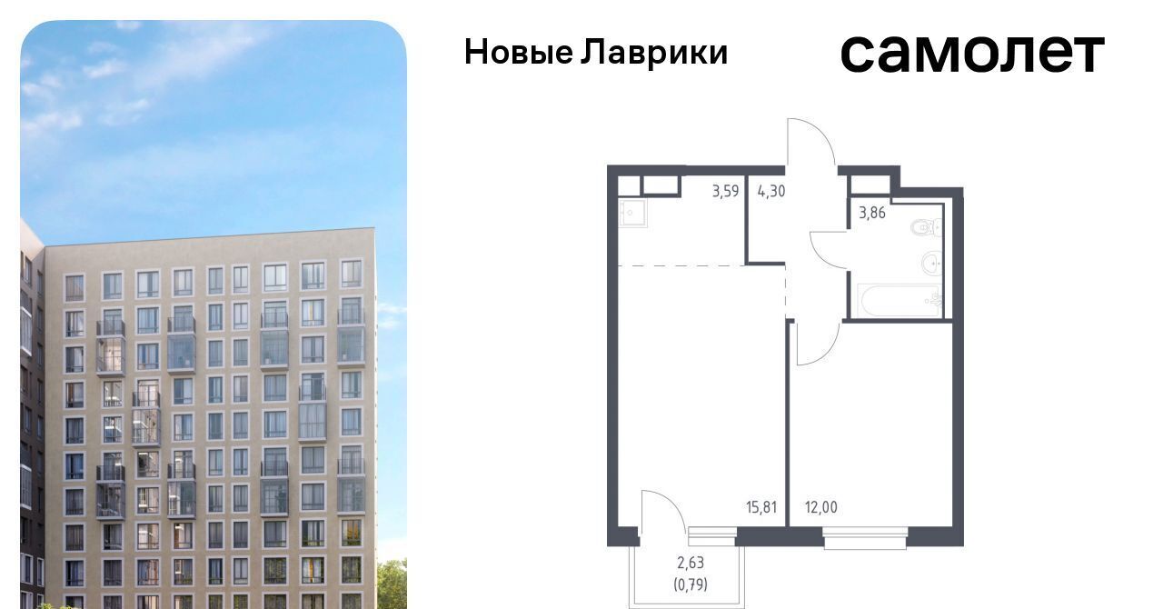 квартира р-н Всеволожский г Мурино ЖК «Новые Лаврики» Девяткино фото 1