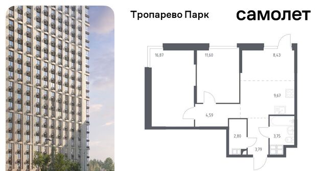 метро Румянцево № 2 кв-л, 5с 5 фото