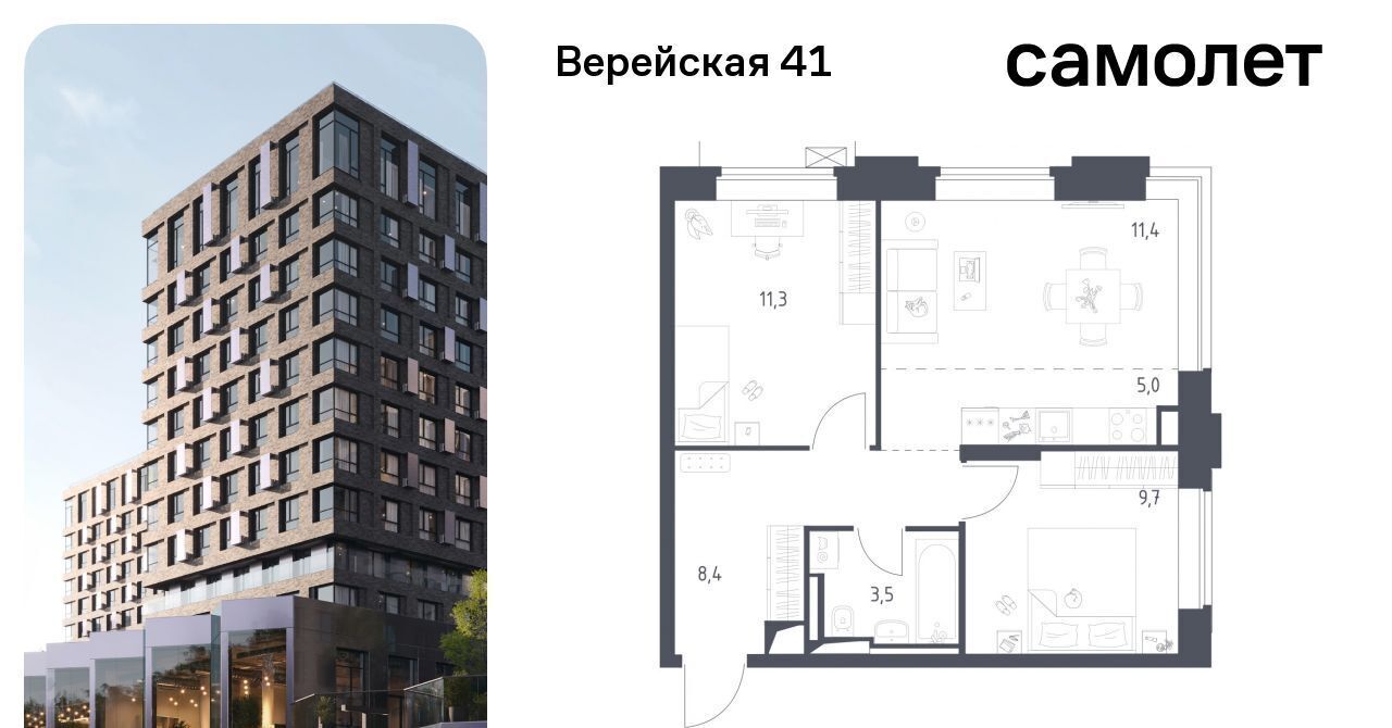 квартира г Москва Давыдково ЖК Верейская 41 3/1 фото 1