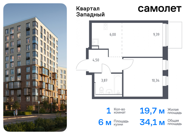 метро Рассказовка Внуково ЖК Квартал Западный к 2 фото