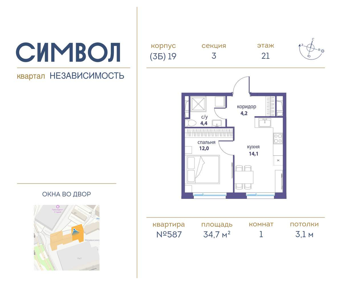 квартира г Москва метро Римская район Лефортово ул Золоторожский Вал д. к 19 фото 1