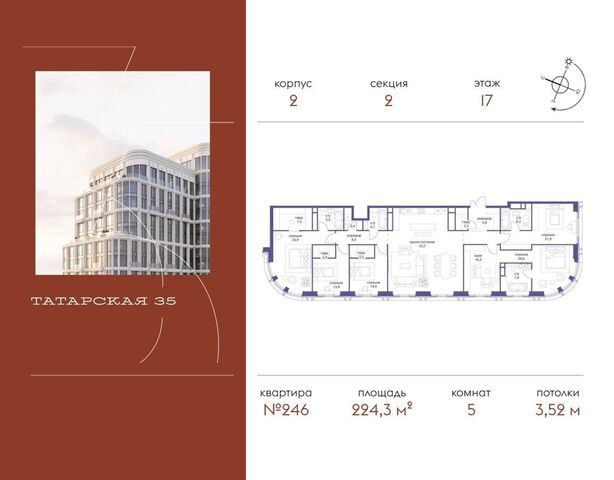 ул Большая Татарская 35 фото