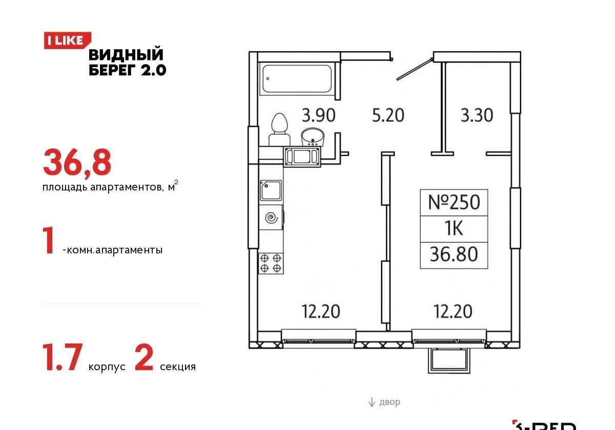 квартира городской округ Ленинский с Ермолино корп. 1. 7, Видное фото 1