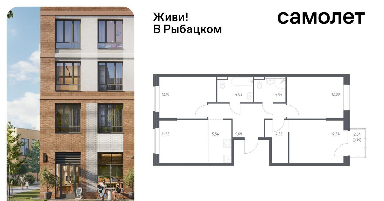 квартира г Санкт-Петербург метро Рыбацкое Усть-Славянка пр-кт Советский 10 фото 1