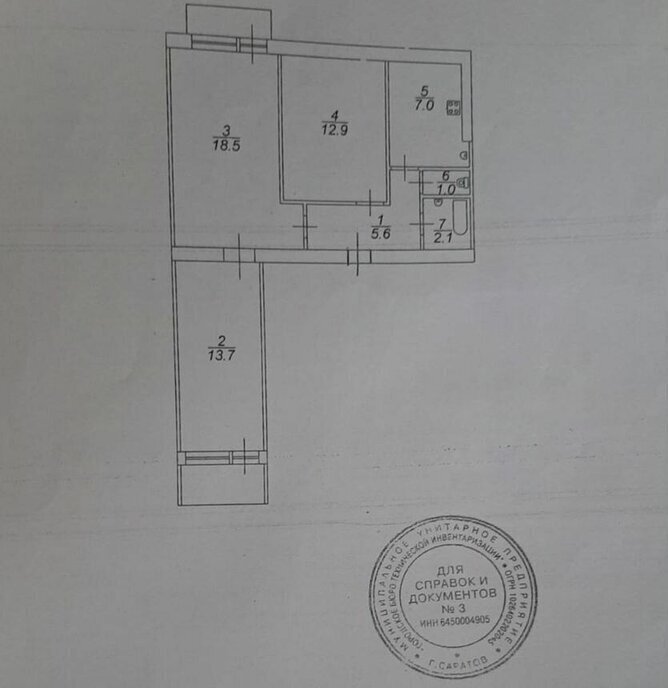 квартира г Саратов ул Гусельская 6 фото 24