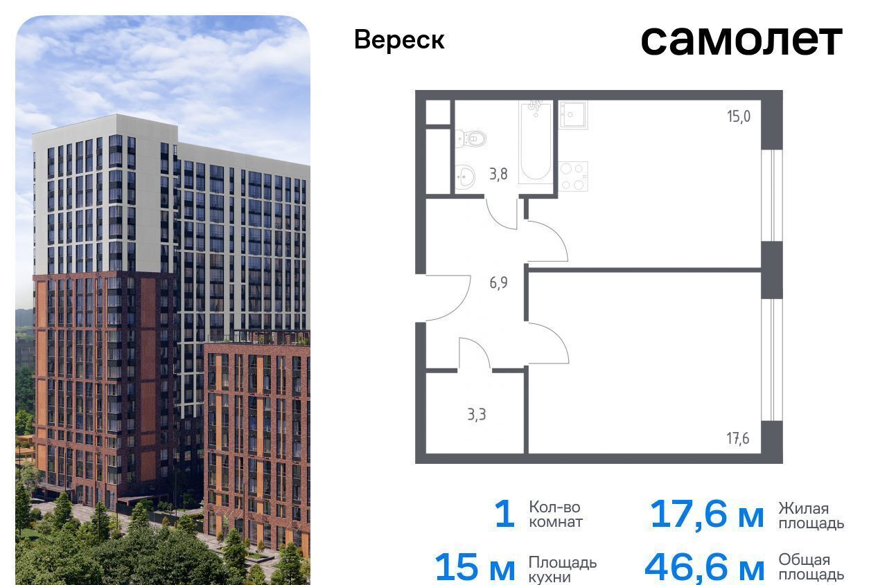 квартира г Москва метро Зорге ул 3-я Хорошёвская 17а фото 1