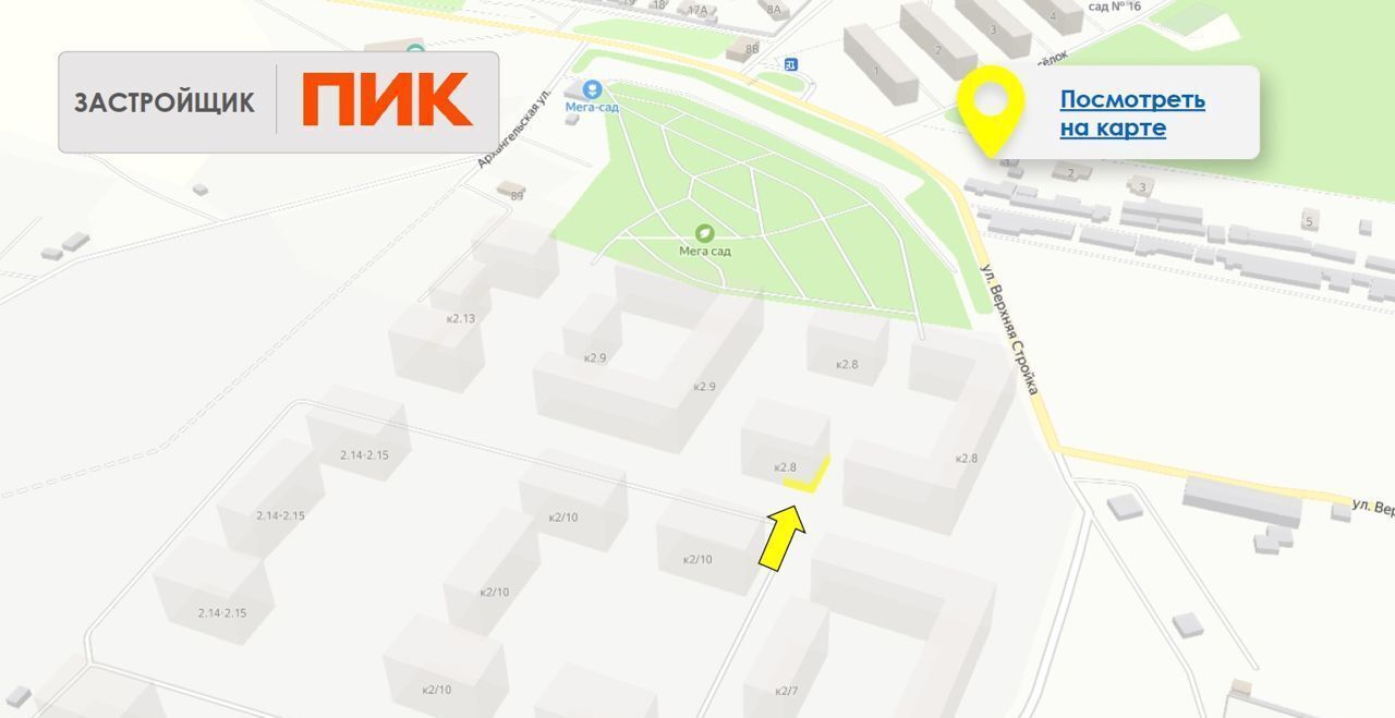 свободного назначения городской округ Красногорск к 2. 8, пос. Ильинское-Усово, жилой комплекс Ильинские Луга фото 4