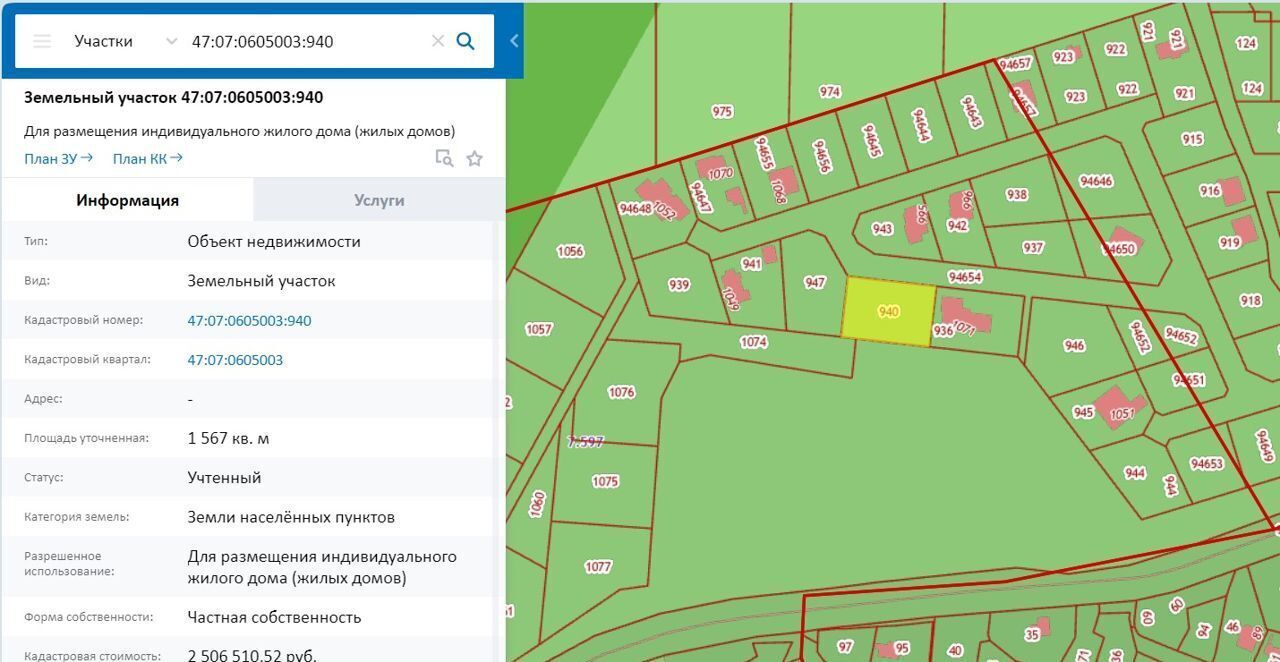 земля р-н Всеволожский Московское шоссе, 9741 км, Свердловское городское поселение, коттеджный пос. Уютный Берег, Отрадное фото 3