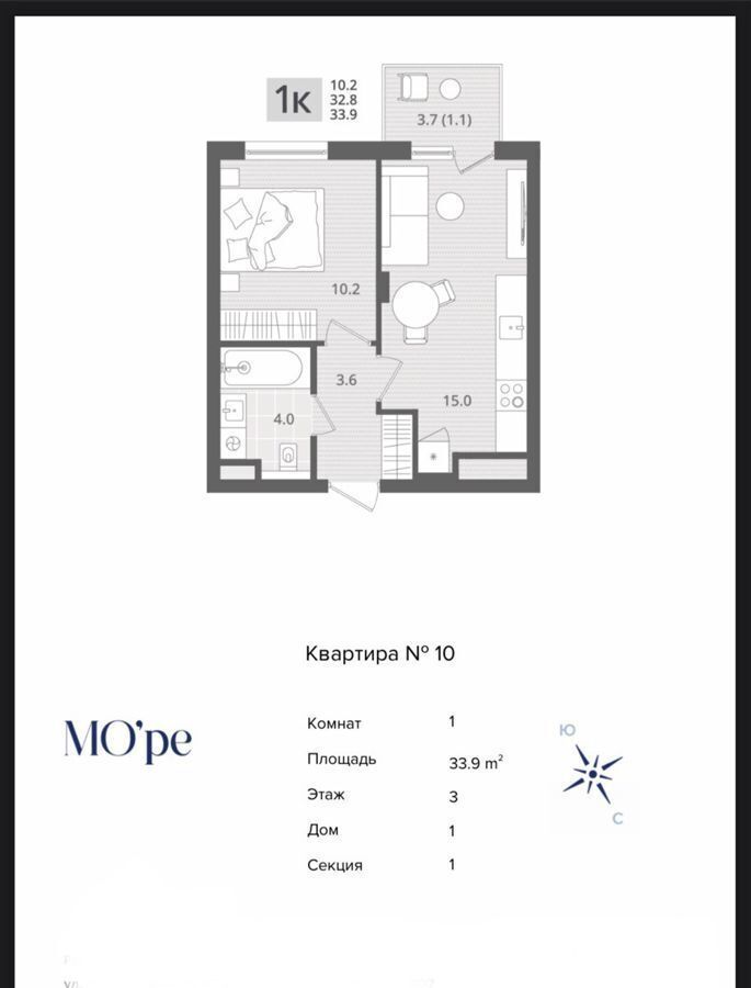 квартира р-н Гурьевский п Рыбное стр. 1, Светлогорск фото 2