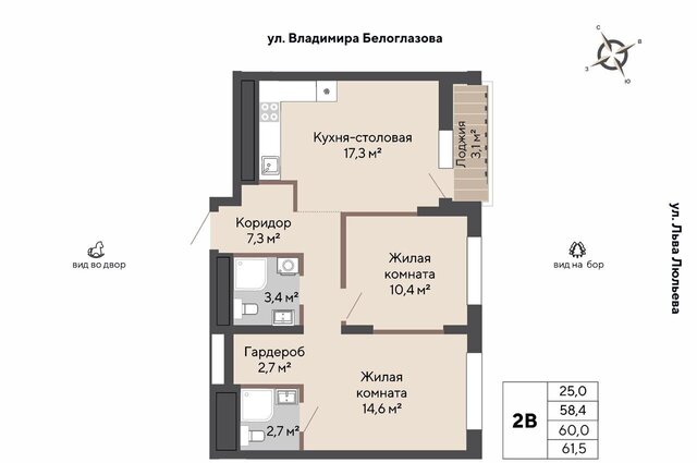 пр-кт Космонавтов 13 жилой район «Изумрудный бор» Проспект Космонавтов фото