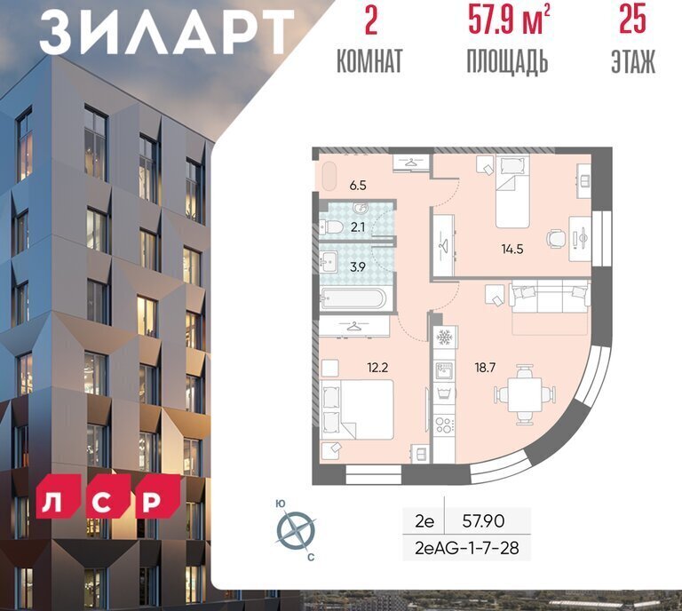 квартира г Москва метро ЗИЛ б-р Братьев Весниных фото 1