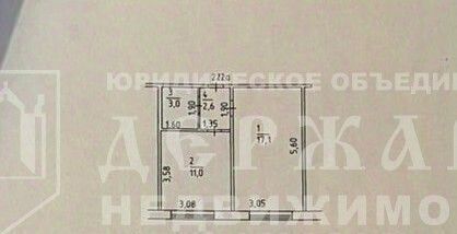 квартира г Кемерово р-н Ленинский б-р Строителей 20 фото 2