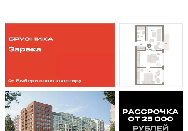 квартира р-н Центральный ул Мысовская 26к/1 фото