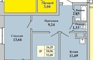 квартира г Набережные Челны р-н Автозаводский пр-кт Абдурахмана Абсалямова 17 фото 11