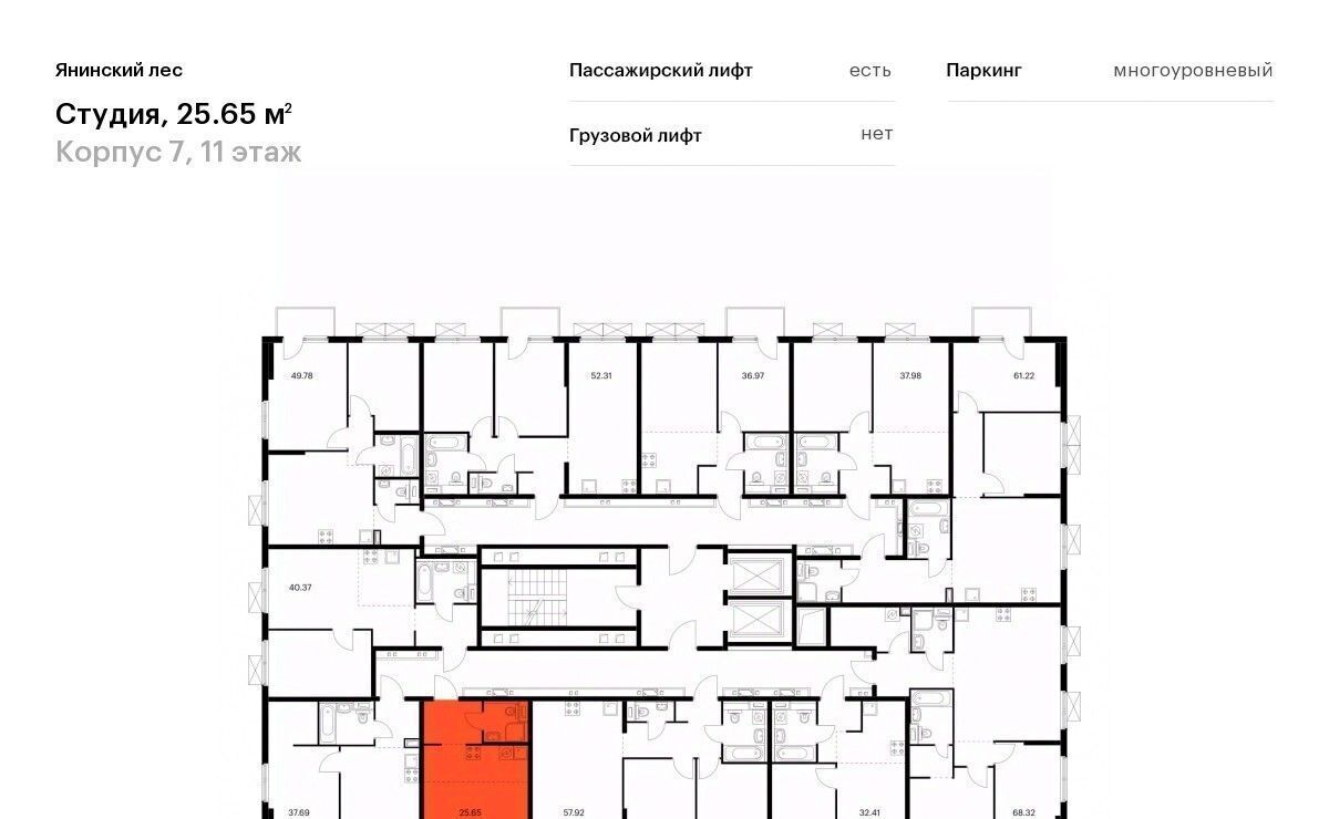 квартира р-н Всеволожский Янино-1 городской поселок, Проспект Большевиков, Янинский Лес жилой комплекс, 7 фото 2