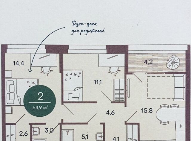 квартира р-н Железнодорожный ул Измайлова 38 фото