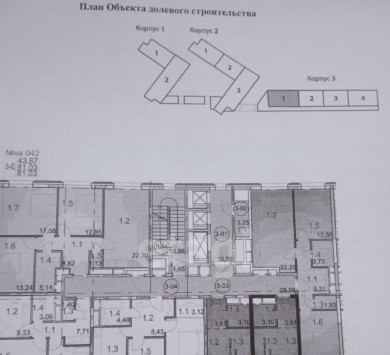 квартира г Москва п Внуковское д Рассказовка ул Анны Ахматовой 11к/3 ЖК «Городские истории» метро Рассказовка фото 1