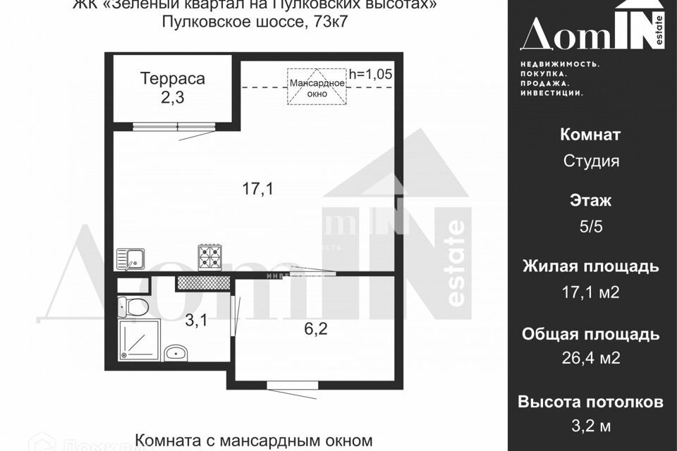 квартира г Санкт-Петербург ул Орбитальная ЖК «Зеленый квартал на Пулковских высотах» Московский район, 11 ст 1 фото 2