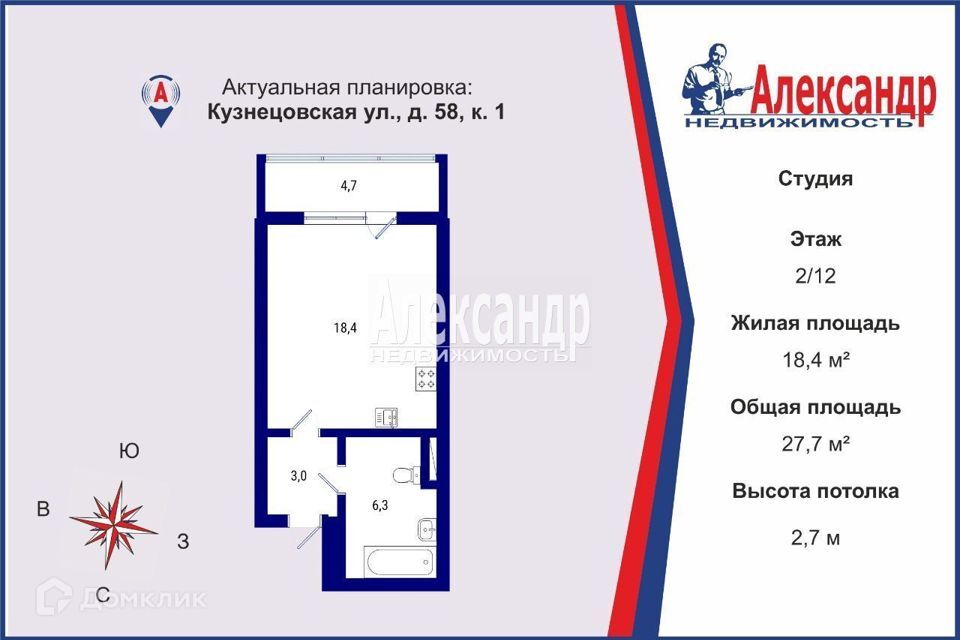 квартира г Санкт-Петербург ул Кузнецовская 58/1 Московский район фото 2