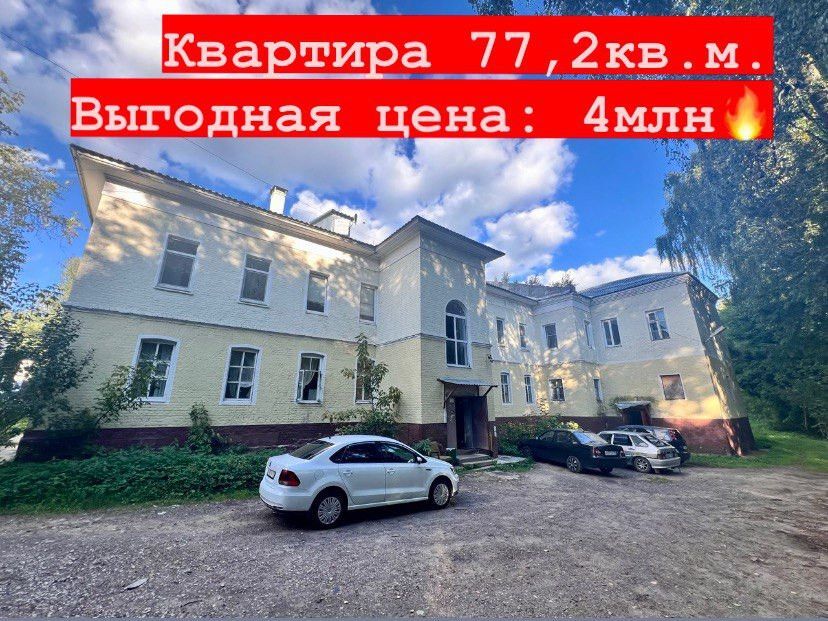 квартира г Серпухов ул 1-я Московская 23 Серпухов городской округ фото 1