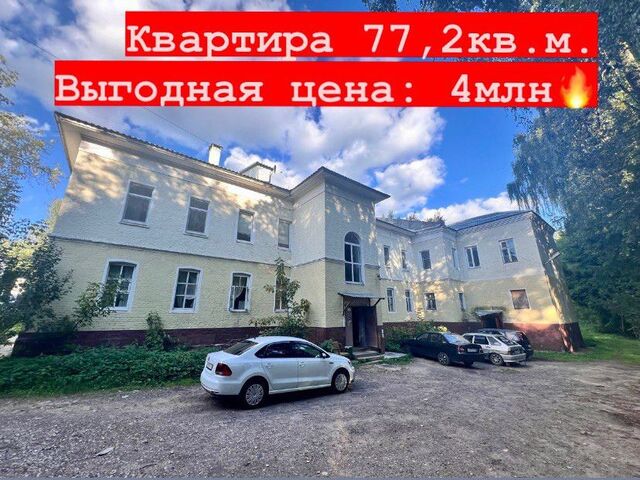 ул 1-я Московская 23 Серпухов городской округ фото