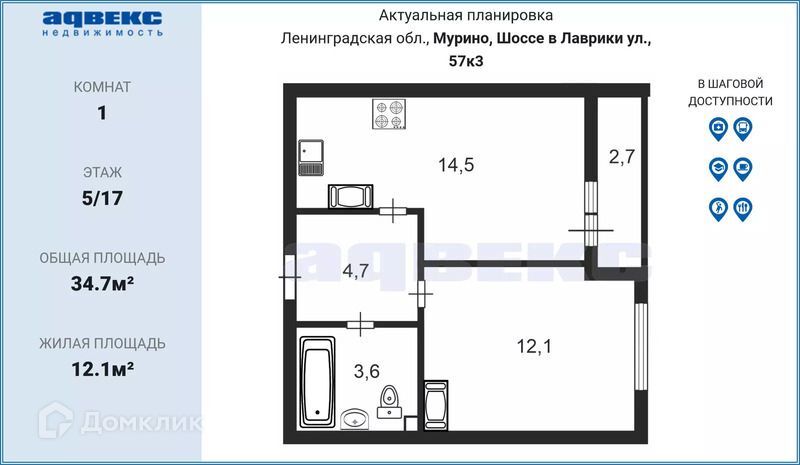 квартира р-н Всеволожский г Мурино ЖК ЦДС «Муринский Посад» Шоссе в Лаврики, 57 к 3 фото 2