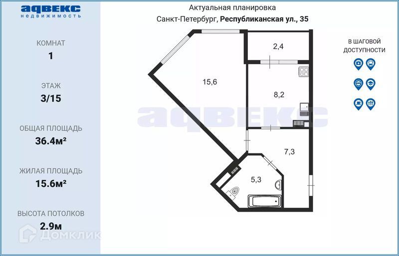 квартира г Санкт-Петербург ул Республиканская ЖК «Два ангела» Красногвардейский, 35 ст 1 фото 8