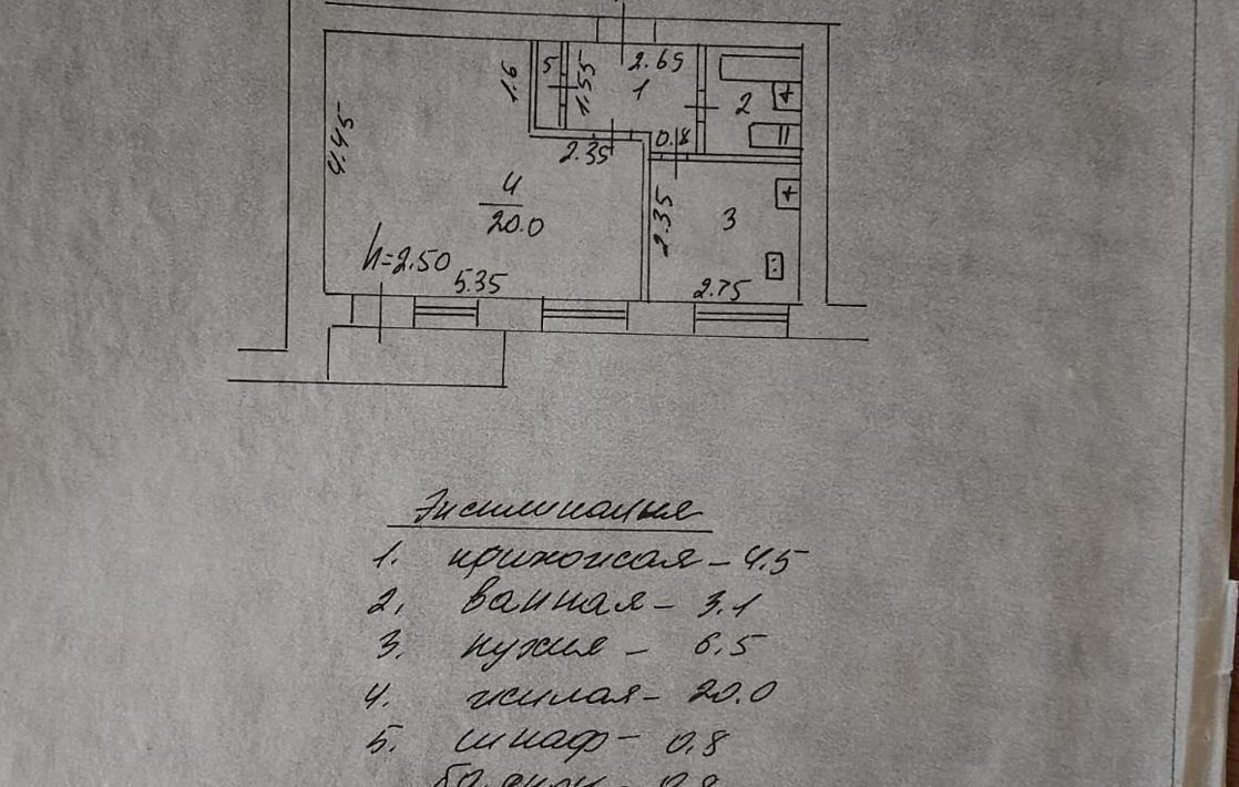 квартира г Клинцы ул Калинина 157 фото 1