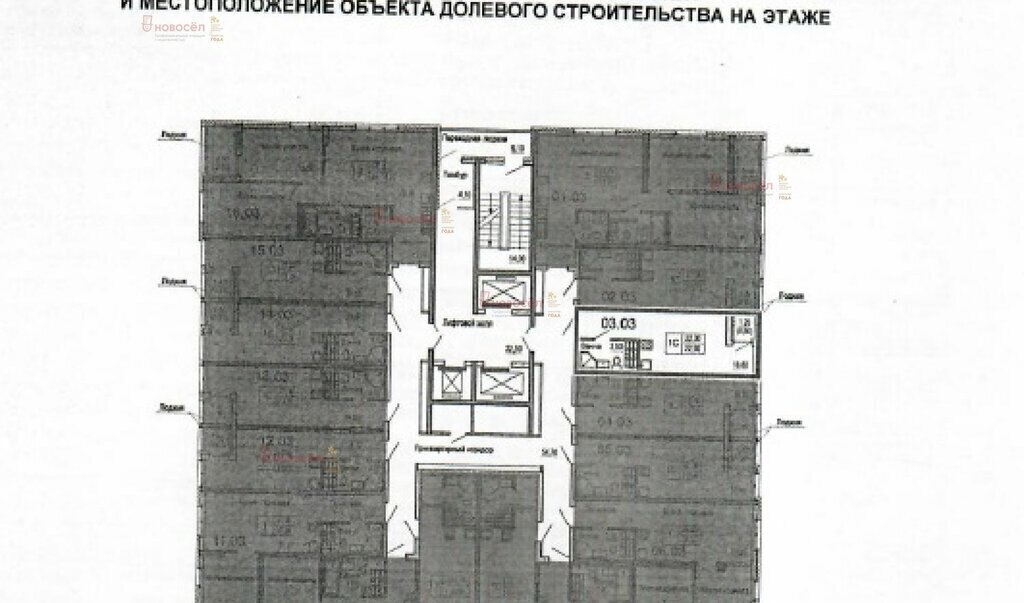 квартира г Екатеринбург Ботаническая улица Новостроя, 4 фото 1