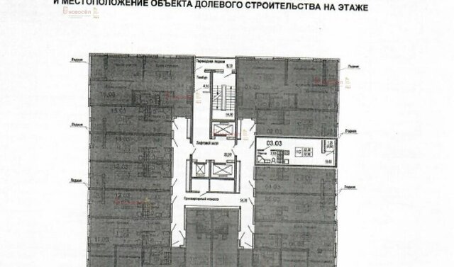 р-н Чкаловский Ботаническая улица Новостроя, 4 фото