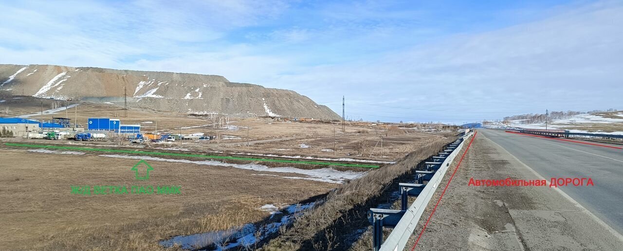 земля р-н Агаповский Желтинское сельское поселение, Магнитогорск фото 3