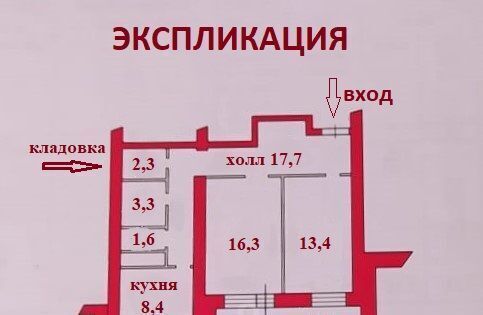 квартира г Москва ул Школьная 2/3 Красково дп, Малаховка, Московская область, Люберцы городской округ фото 3