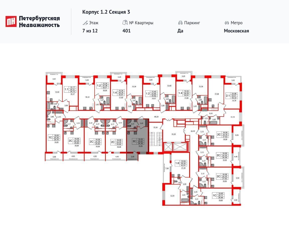 квартира г Санкт-Петербург метро Ленинский Проспект ул Кубинская 76 ЖК «Сенат в Московском» округ Новоизмайловское фото 2