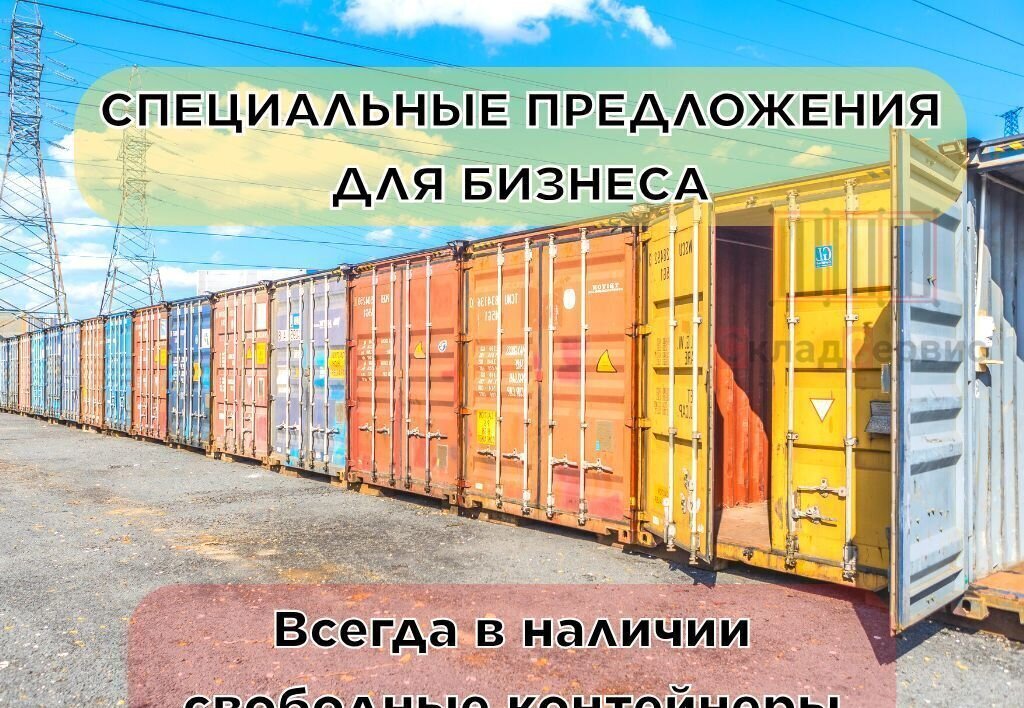 производственные, складские городской округ Одинцовский рп Новоивановское ш Можайское 165с/15 Молодёжная, Новоивановское фото 1