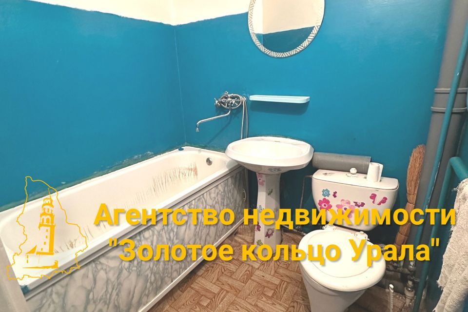 квартира г Кировград ул Кировградская 26 Кировградский городской округ фото 4