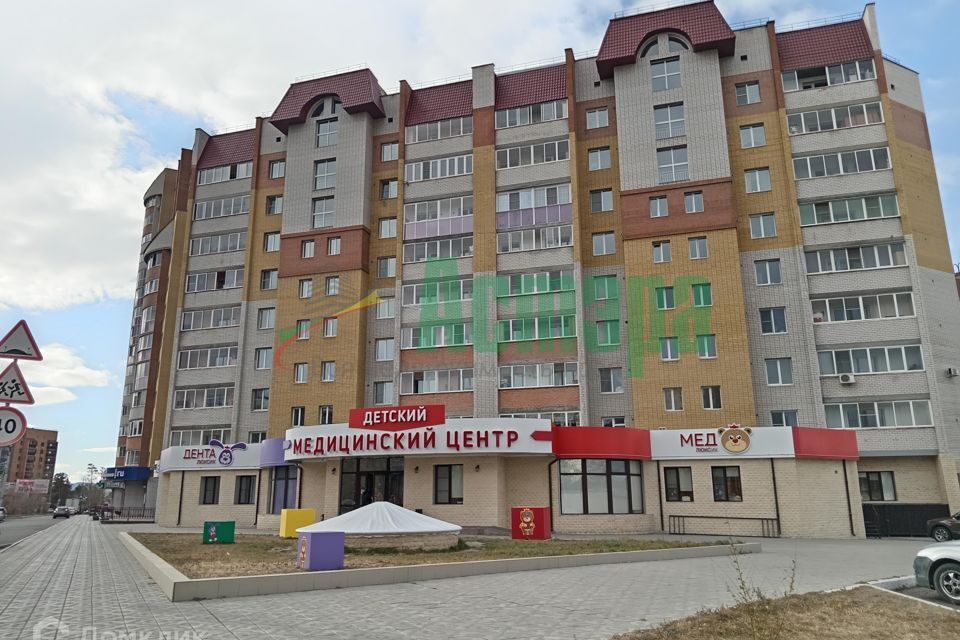 квартира г Чита р-н Центральный Чита городской округ, 1 фото 1