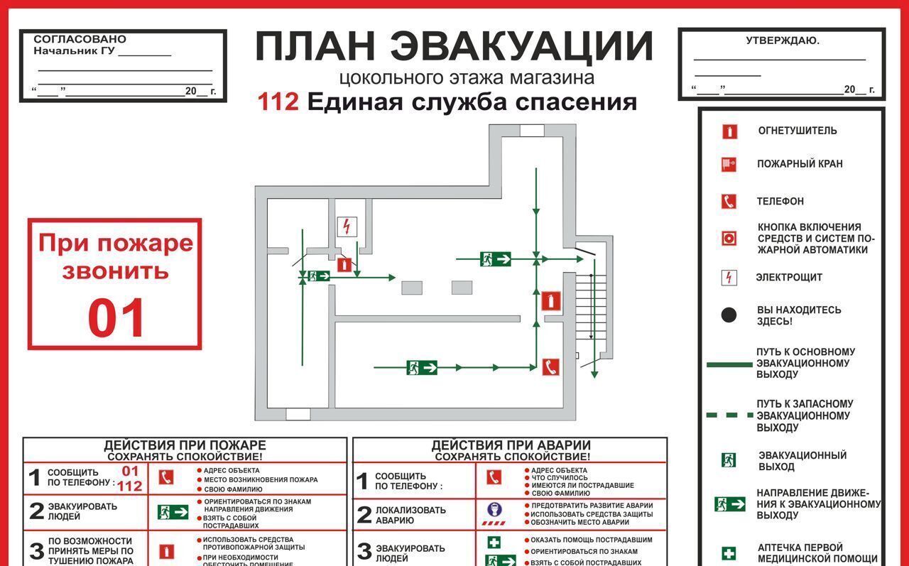 свободного назначения г Бор ул Ленина 140 фото 1